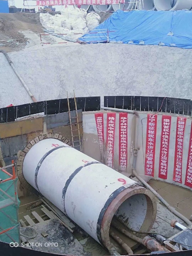 施工现场